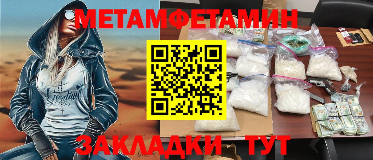 АМФЕТАМИН  АМФЕТАМИН  Копейск  АМФ 98% 