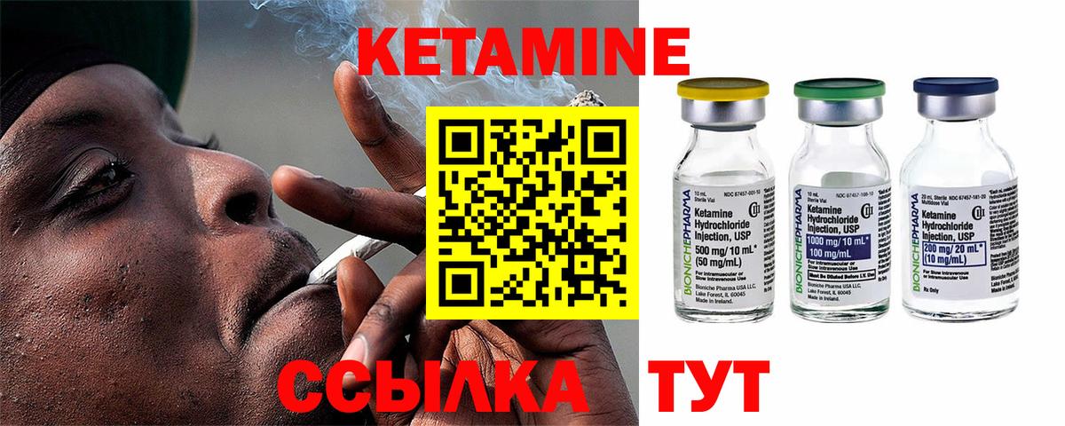 КЕТАМИН VHQ  darknet официальный сайт  Копейск 