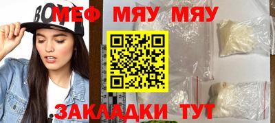 а пвп мука Аргун