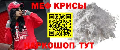 молекула духа Владикавказ