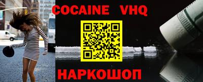 мдпв Апшеронск