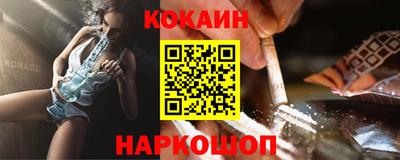 молекула духа Владикавказ