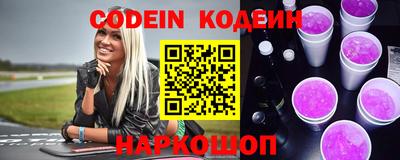 молекула духа Владикавказ