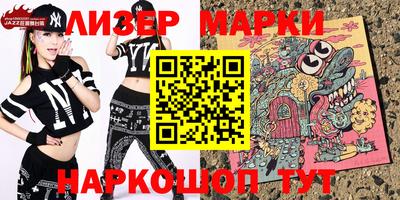 молекула духа Владикавказ