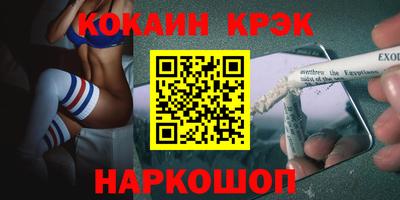 эйфоретик Владимир