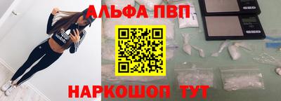 молекула духа Владикавказ