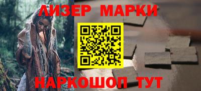 молекула духа Владикавказ