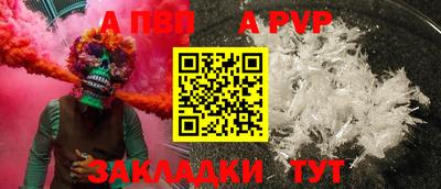 молекула духа Владикавказ