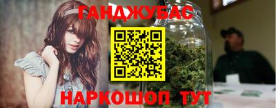 молекула духа Владикавказ