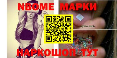 кокс Апрелевка