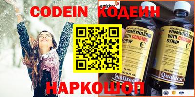 молекула духа Владикавказ