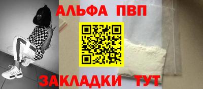 а пвп мука Аргун