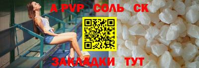 мдпв Апшеронск