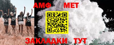 эйфоретик Владимир