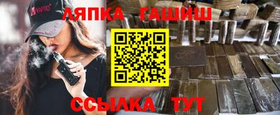 молекула духа Владикавказ