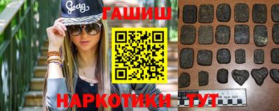 гашиш Владивосток