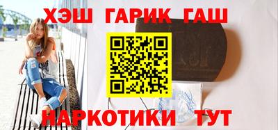 гашиш Владивосток
