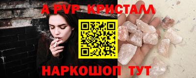 молекула духа Владикавказ
