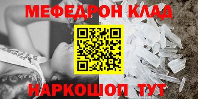 а пвп мука Аргун