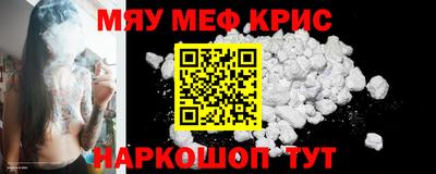 молекула духа Владикавказ