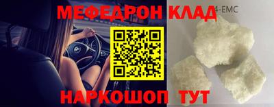 молекула духа Владикавказ