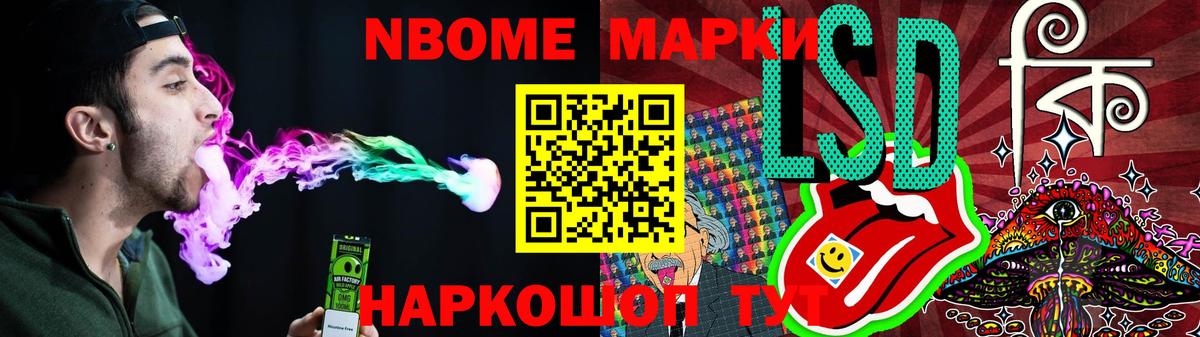 Копейск  LSD-25 экстази ecstasy  Вход с VPN    tor  LSD-25 экстази ecstasy 