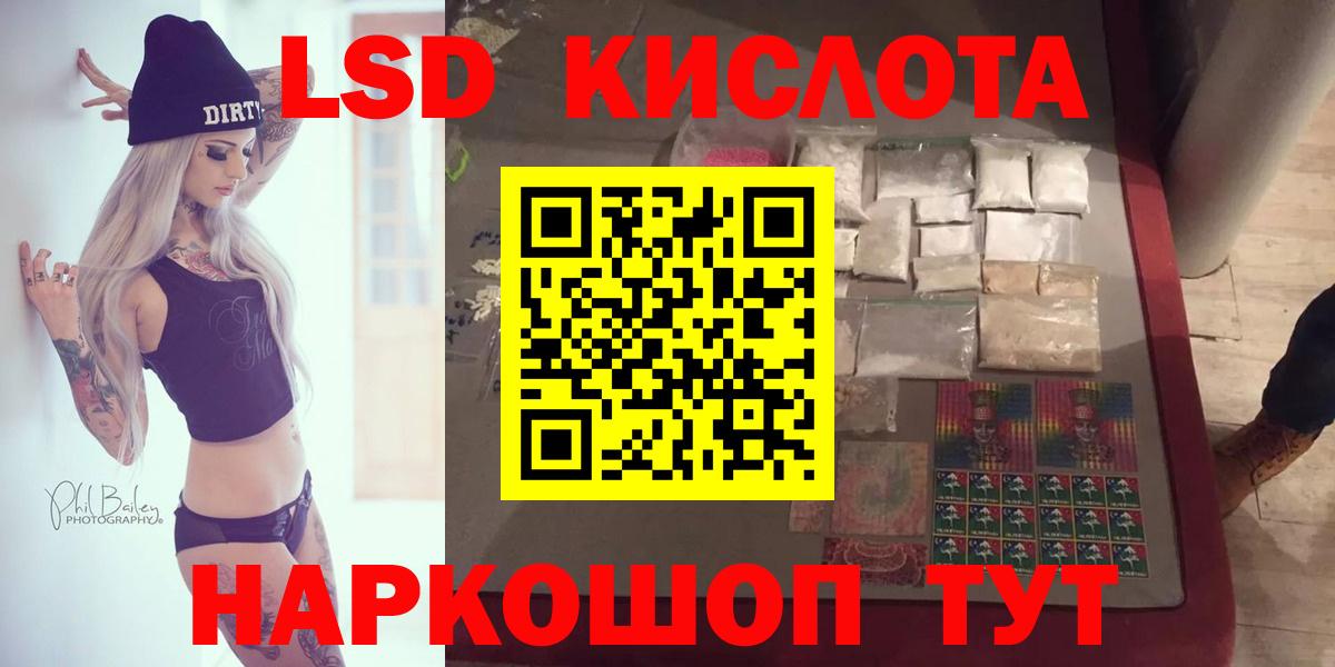 Лсд 25 экстази кислота  Копейск  LSD-25 экстази  Лсд 25 экстази ecstasy 