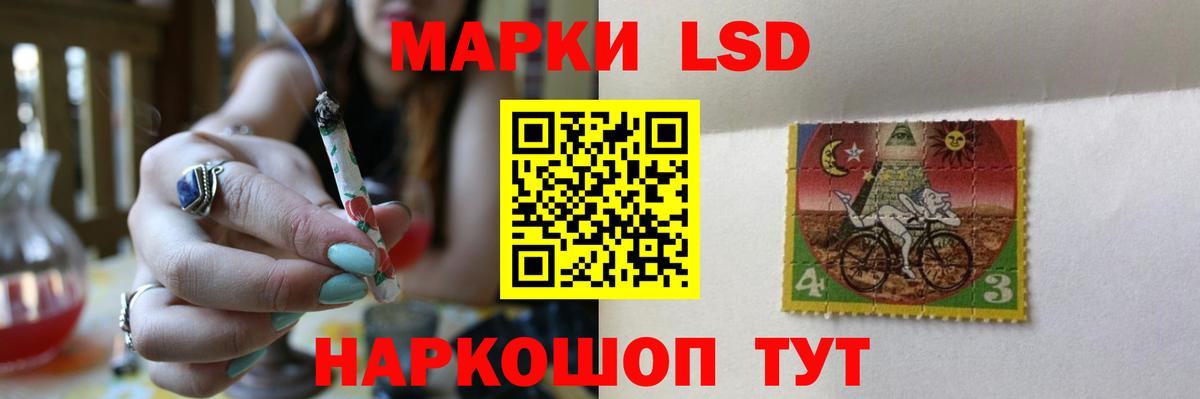 LSD-25 экстази кислота Копейск