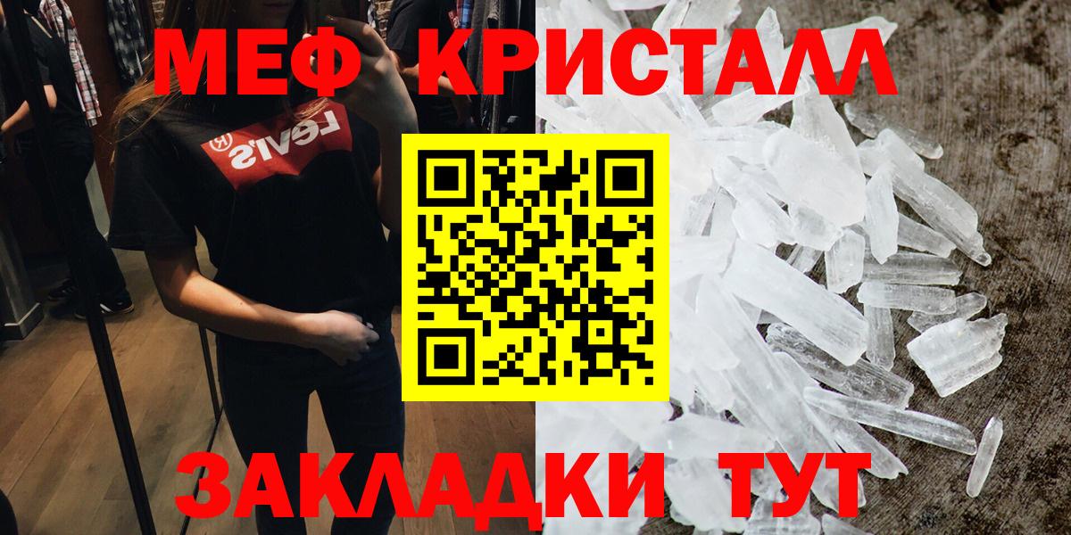 МЕФ Копейск