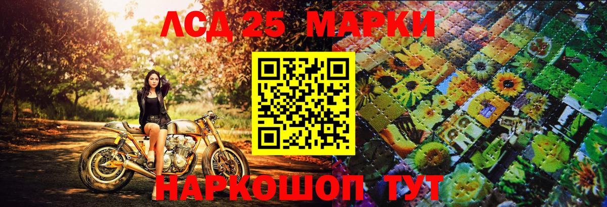 Марки N-bome 1,5мг Копейск
