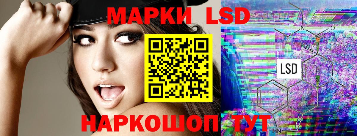 Наркотические марки 1,5мг  продажа наркотиков  Наркотические марки 1,5мг  Копейск  Вход с VPN 
