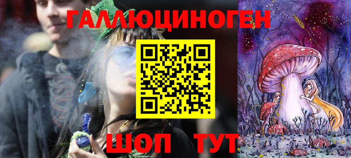 Галлюциногенные грибы Magic Shrooms  Копейск 