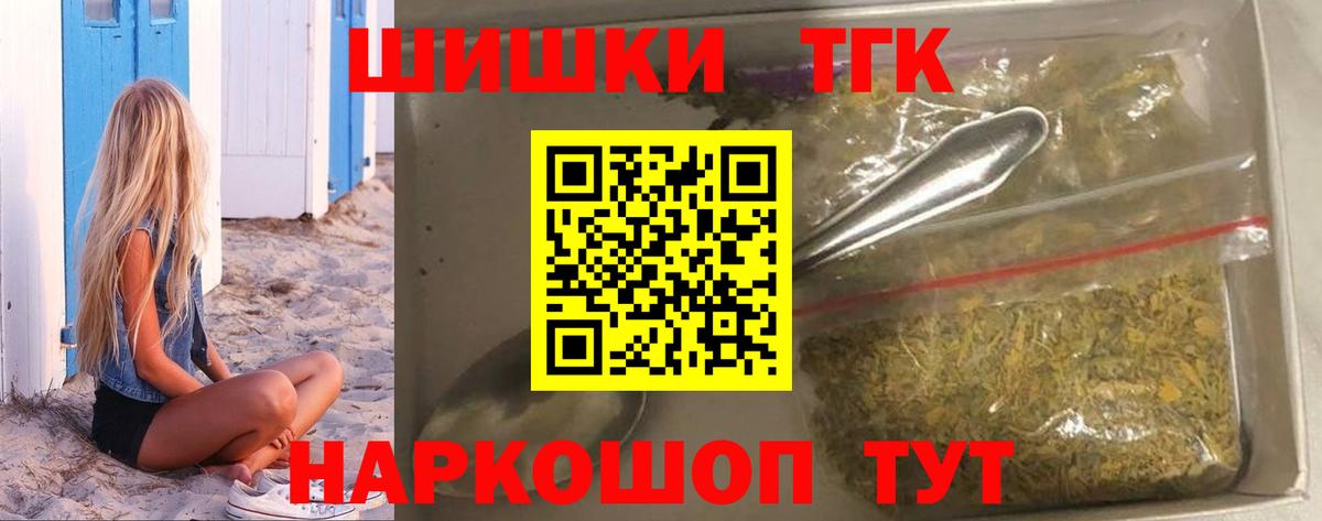 Канабис SATIVA & INDICA  Бошки Шишки ГИДРОПОН  Копейск 