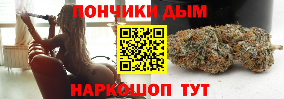 Бошки марихуана White Widow  Вход с VPN  Конопля OG Kush  Копейск  Каннабис OG Kush 